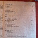 엘 그라나이노 이미지