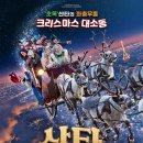 (주)나라컴퍼니 네이버블로그