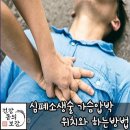 심폐소생술 가슴압박 위치와 하는방법 ] 이미지