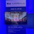 주식회사 글라우드 이미지