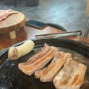 횡성돼지생고기 이미지