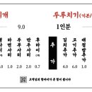 산본시장 이미지