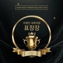 해동와송 이미지