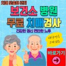 포항시남구34 이미지