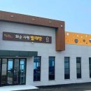 화순 사평빨래방 이미지