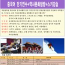 (주)밀로투어 이미지