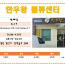 주식회사 천지천우