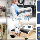 더킹호텔 이미지