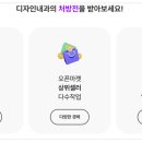 주디자인