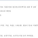 수원-0810 이미지