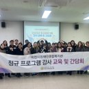 이천시장애인종합복지관 이미지