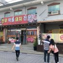 별천가든 이미지