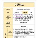 ㈜삼천리이엔지 이미지