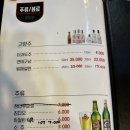 양꼬치팩토리 (배방점) 이미지
