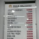 현대옥전주송천에코시티점 이미지