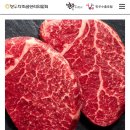 한우 스테이크 부위 3대장 안심 VS 등심 VS 채끝 여러분들의 선택은???? 이미지