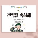 만기상점