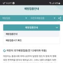김현소아과 이미지