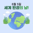은진환경