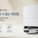 옴니 이미지