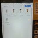 달고나청과