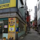 신흥여인숙 이미지
