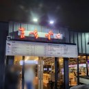 [포항]참육우정육식당/포항시청 맛집/가족회식하기 좋은 식당