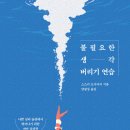 자동차가행복한집 이미지