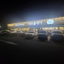 장유쌍용예가 2차 아파트 앞 이미지