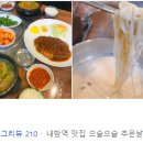 서초대로19길 10-5 이미지
