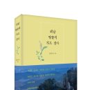 땅끝문화 이미지