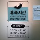 청라2동행정복지센터(5) 이미지