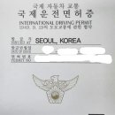 국제카 이미지