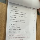 마스이돈카츠 이미지