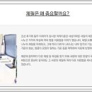 경희나은한의원 이미지