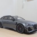 [Audi] A4 Avant 와 RS 6R Avant 이미지