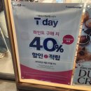 배스킨라빈스봉천역점