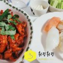 우리야식포차
