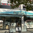 명진동물병원 이미지