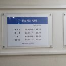 화리한의원 이미지