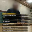 보는 내내 안타까웠던 이번주 그것이 알고 싶다 「사라진 손목 영동 여고생 살인 미스터리」 이미지