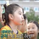 이피엘풋살장 이미지
