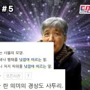 5.우리나라에서뿐만 아니라 전세계에 자기 이기심을 채우기 위해 온갖 더럽고 추잡힌 짓만을 골라서 해왔고. 또 하고 있는 중국 짱개들의 이미지