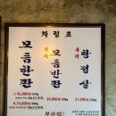 부산댁 이미지