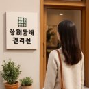 상쾌통쾌한의원 이미지