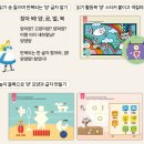 아이사랑어린이서점 이미지