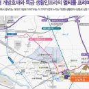 효성해링턴플레이스2단지 이미지