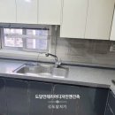 도담인테리어디자인