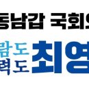 걷자의원 이미지