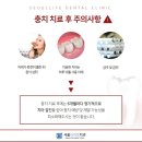 대야치과의원 네이버블로그